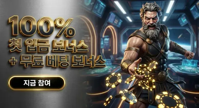 Royalstiger Casino